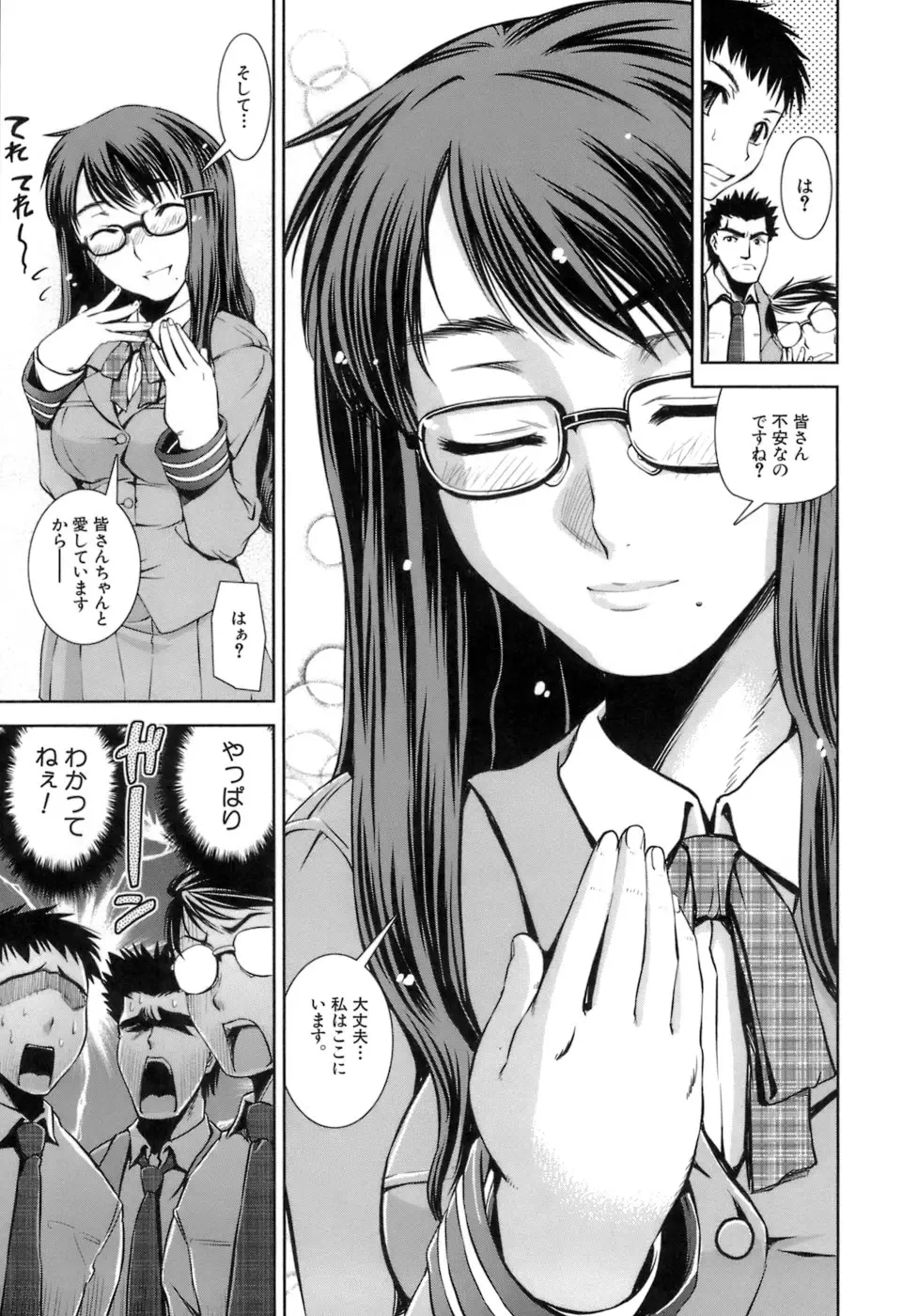 Page 131