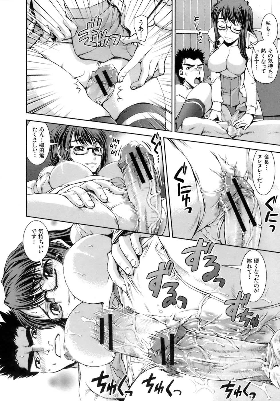 Page 138
