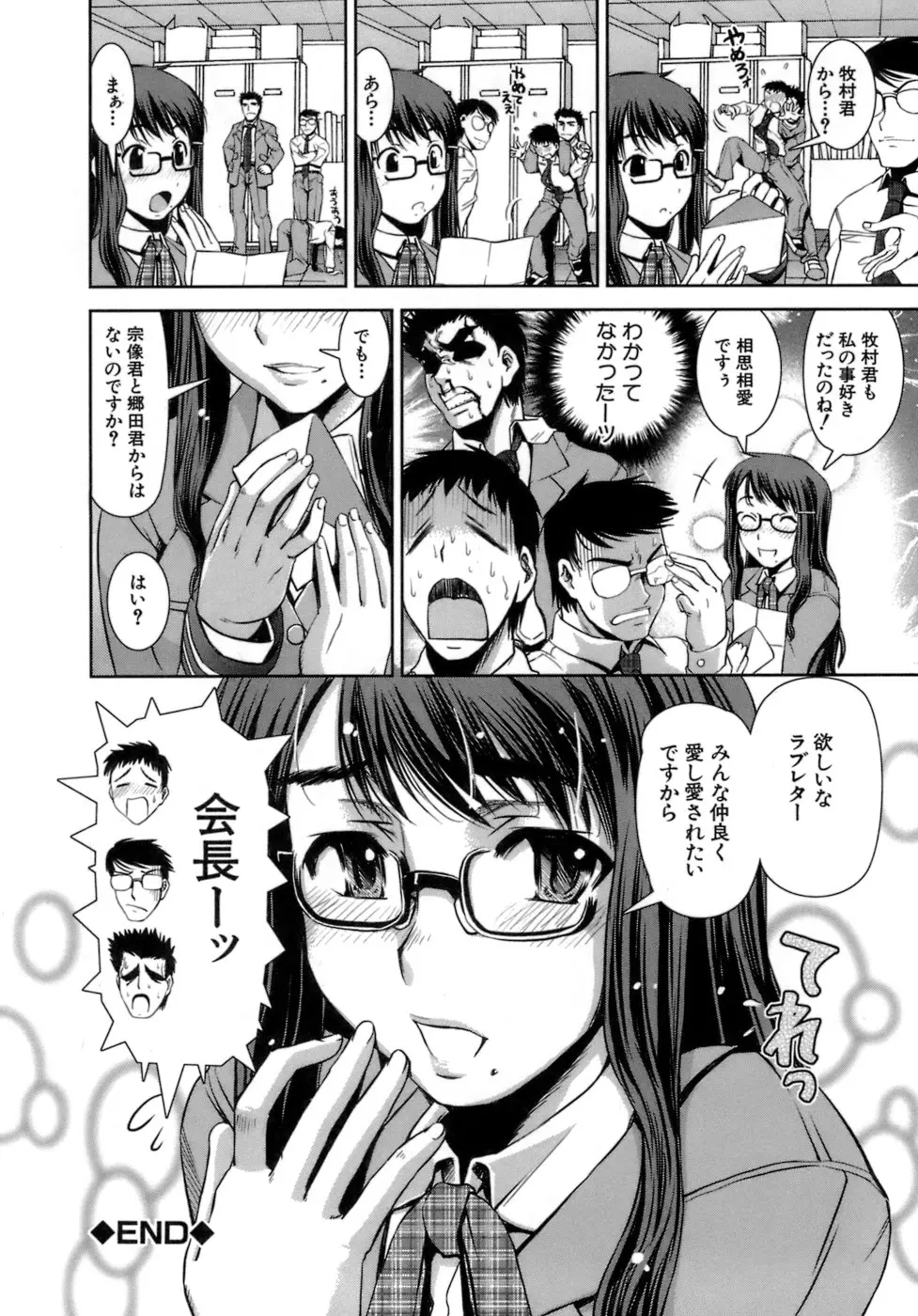 Page 151