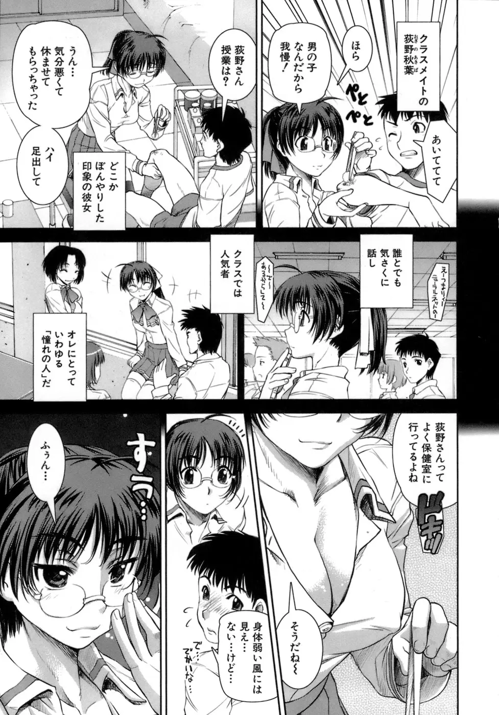 Page 156