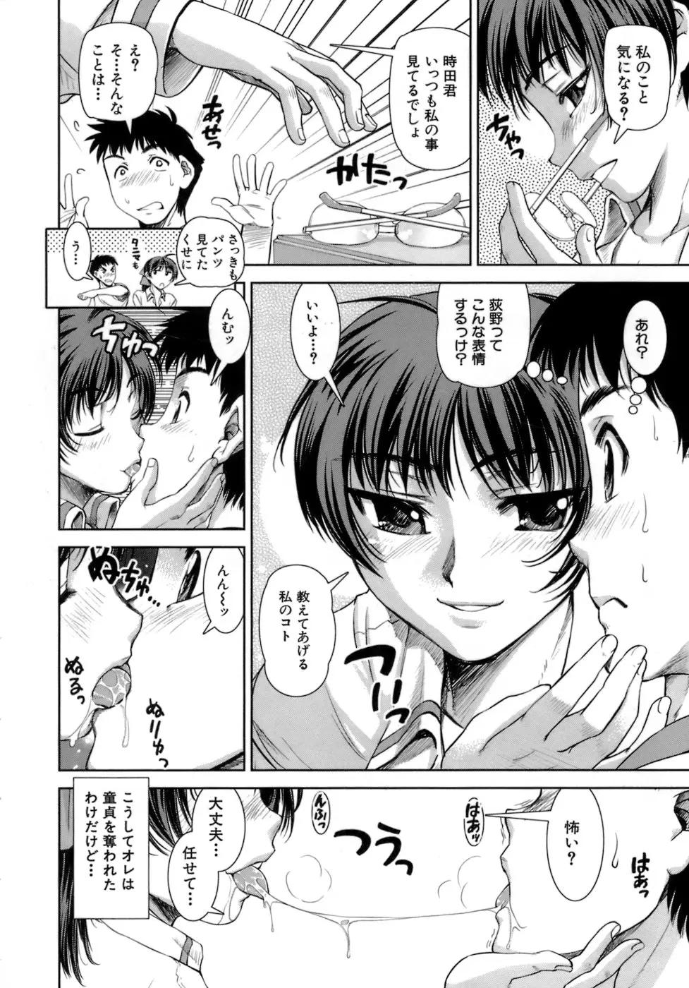 Page 157