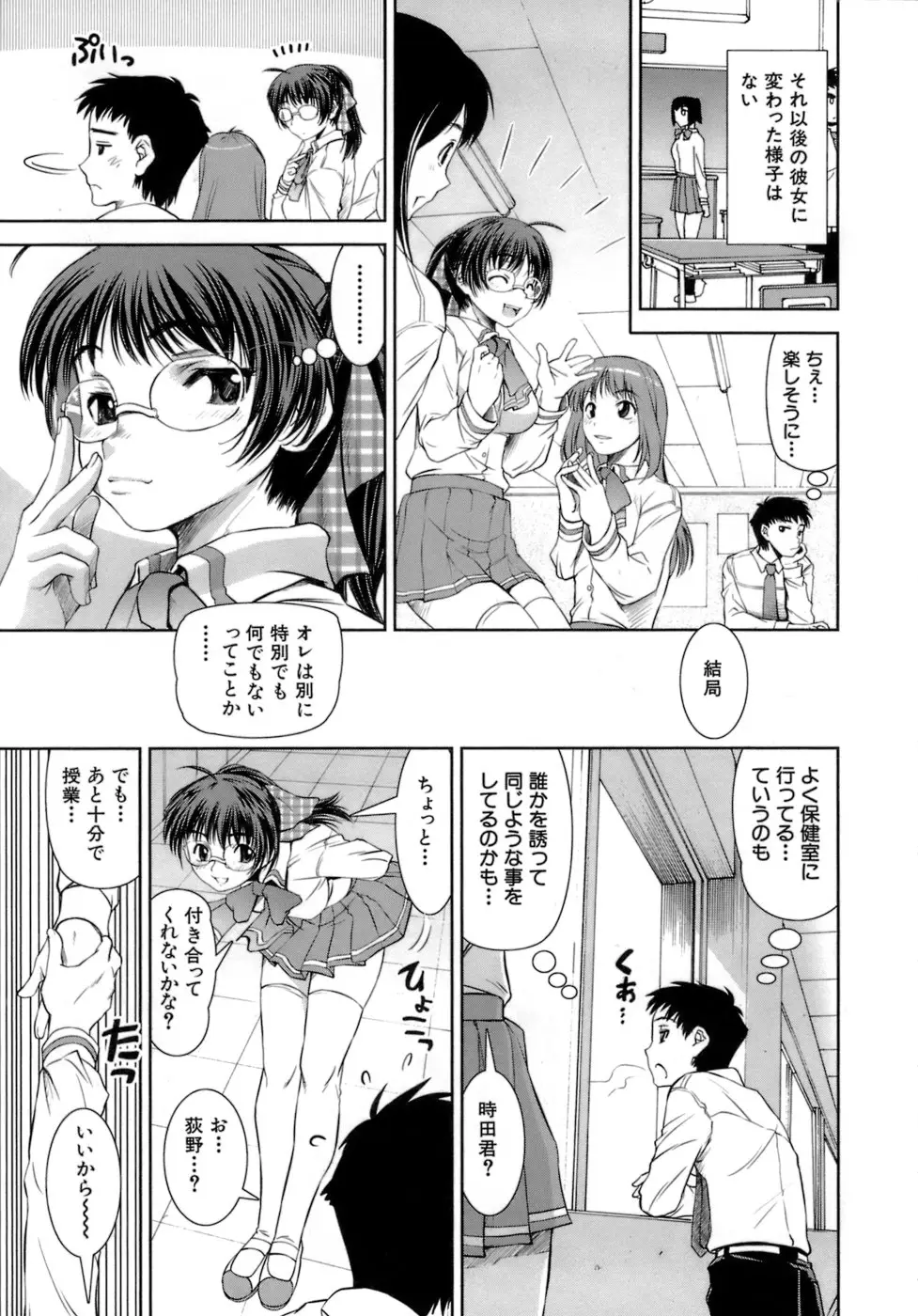 Page 158