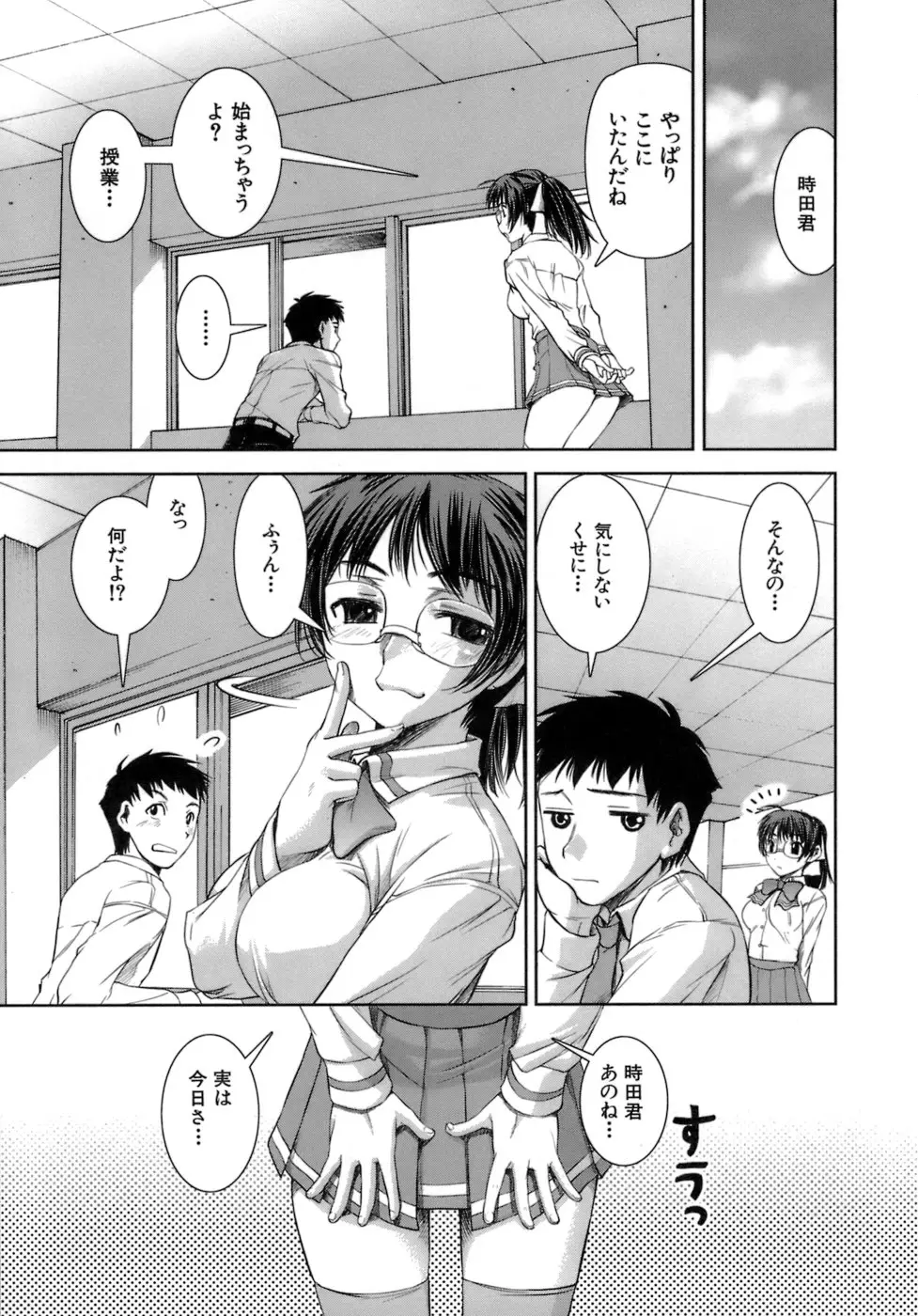 Page 164