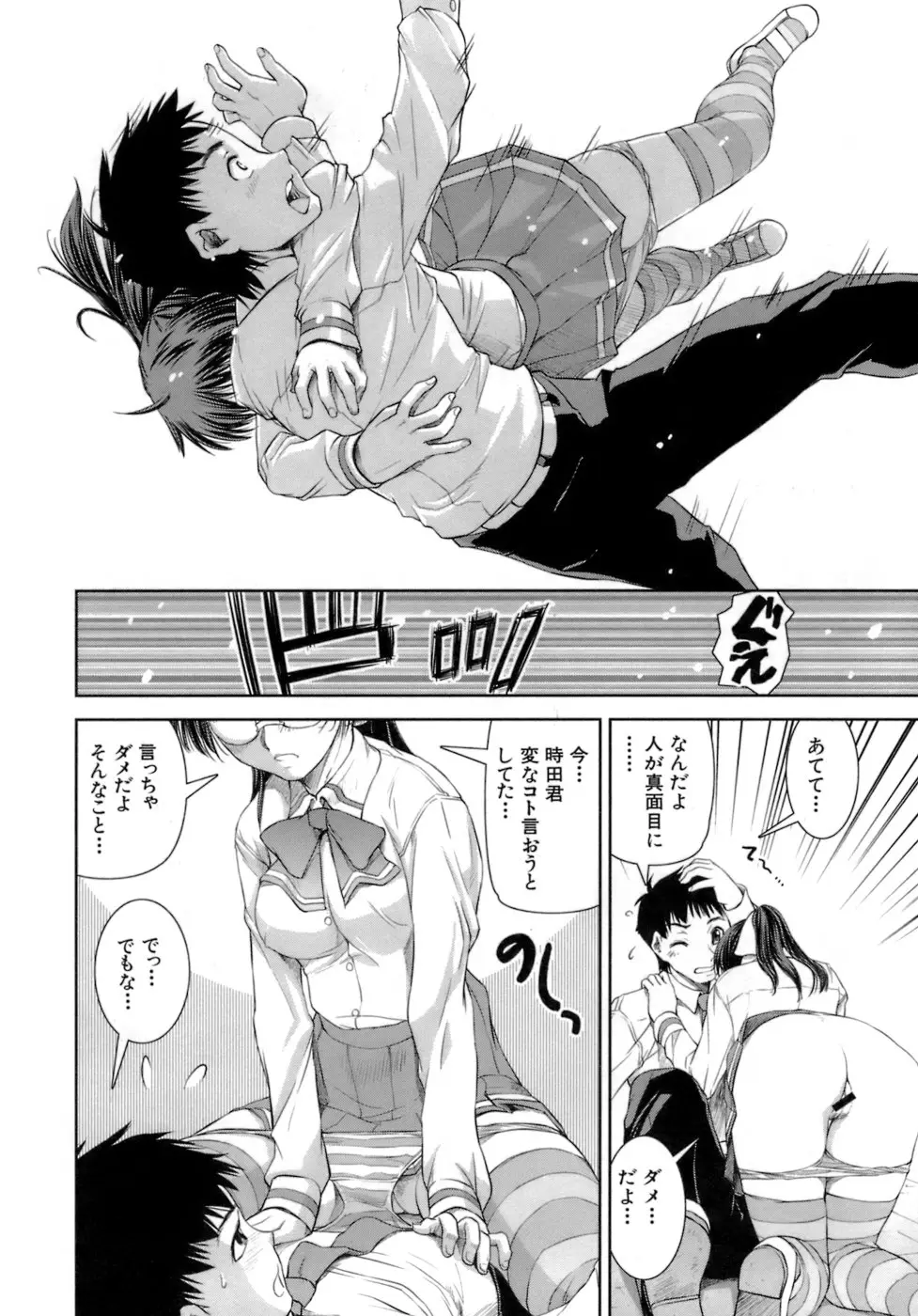 Page 169