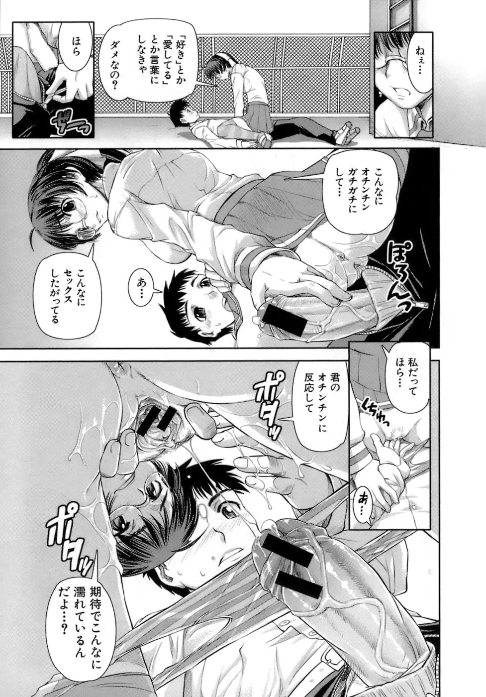 Page 170