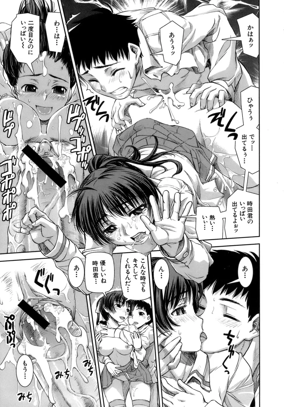 Page 178