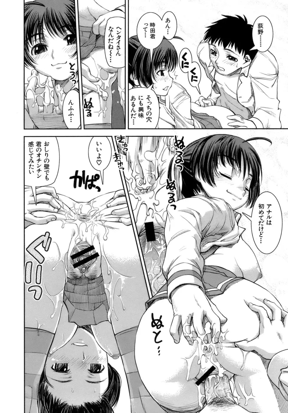 Page 181