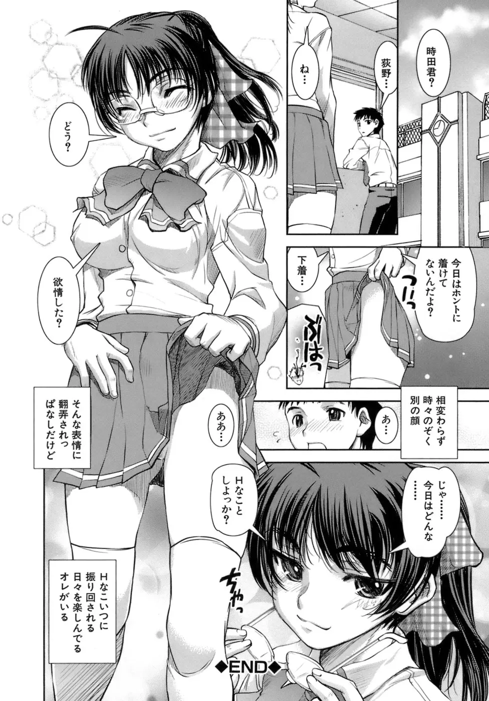 Page 187