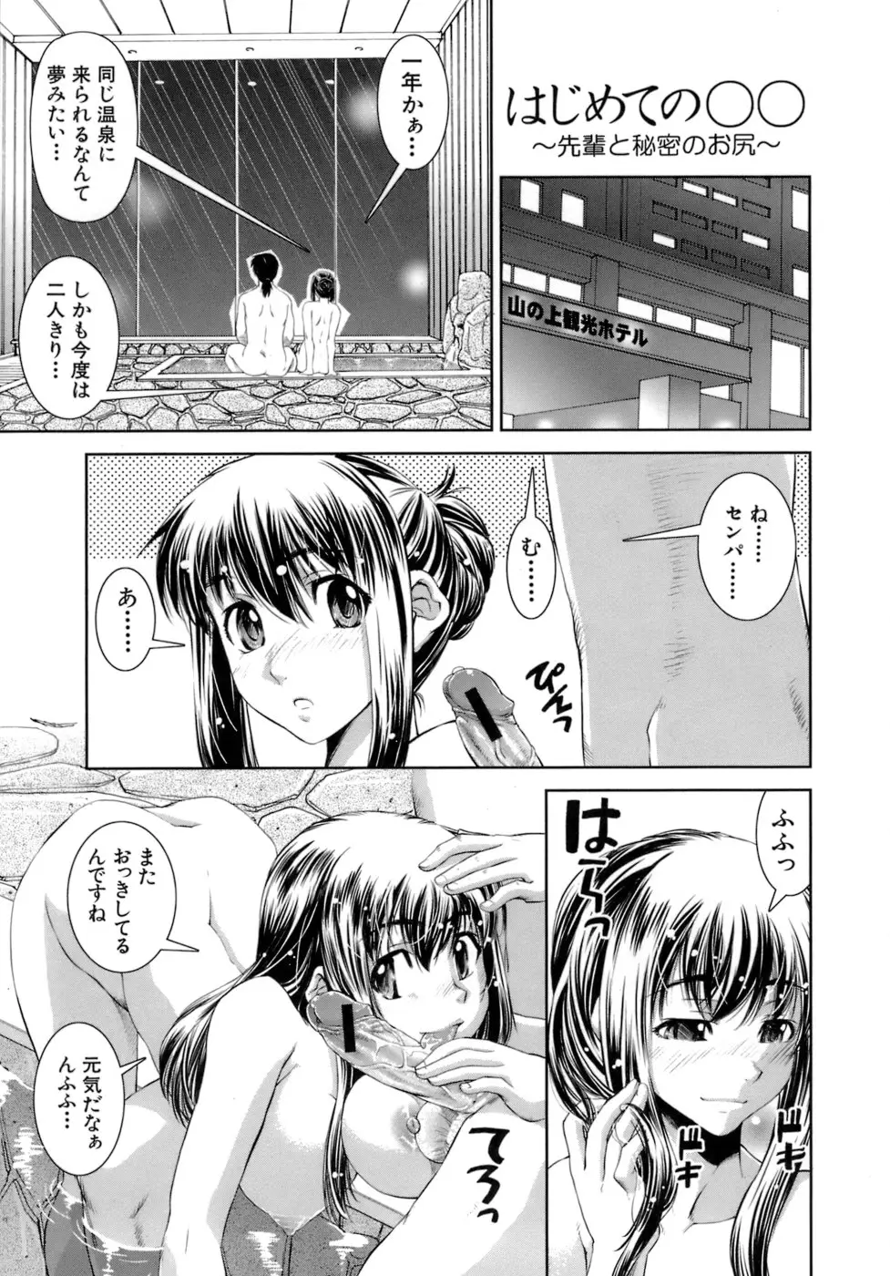 Page 192