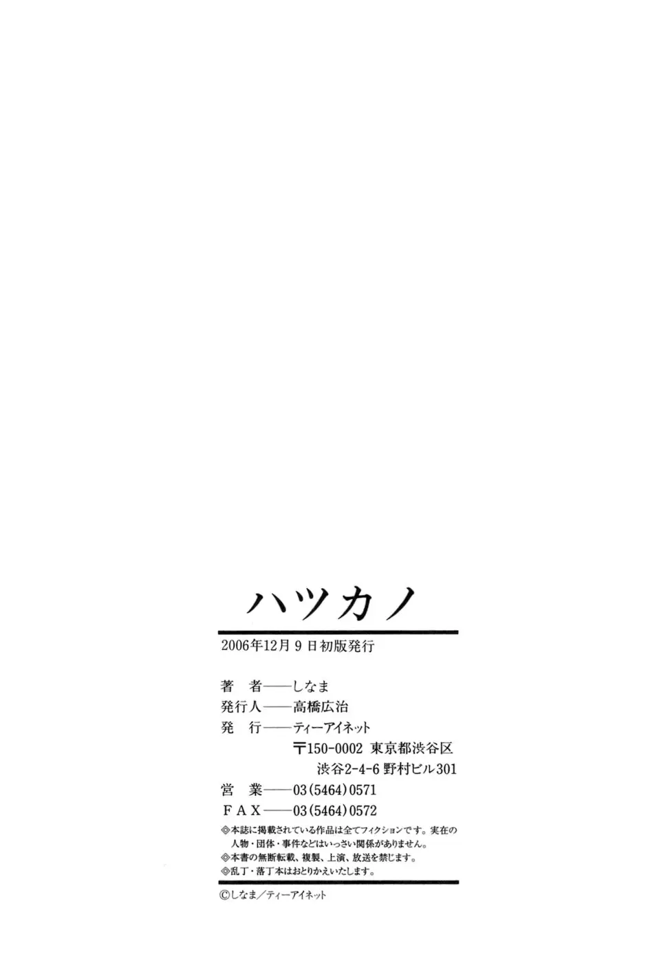 Page 201