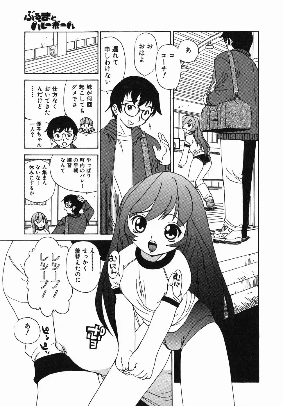Page 57