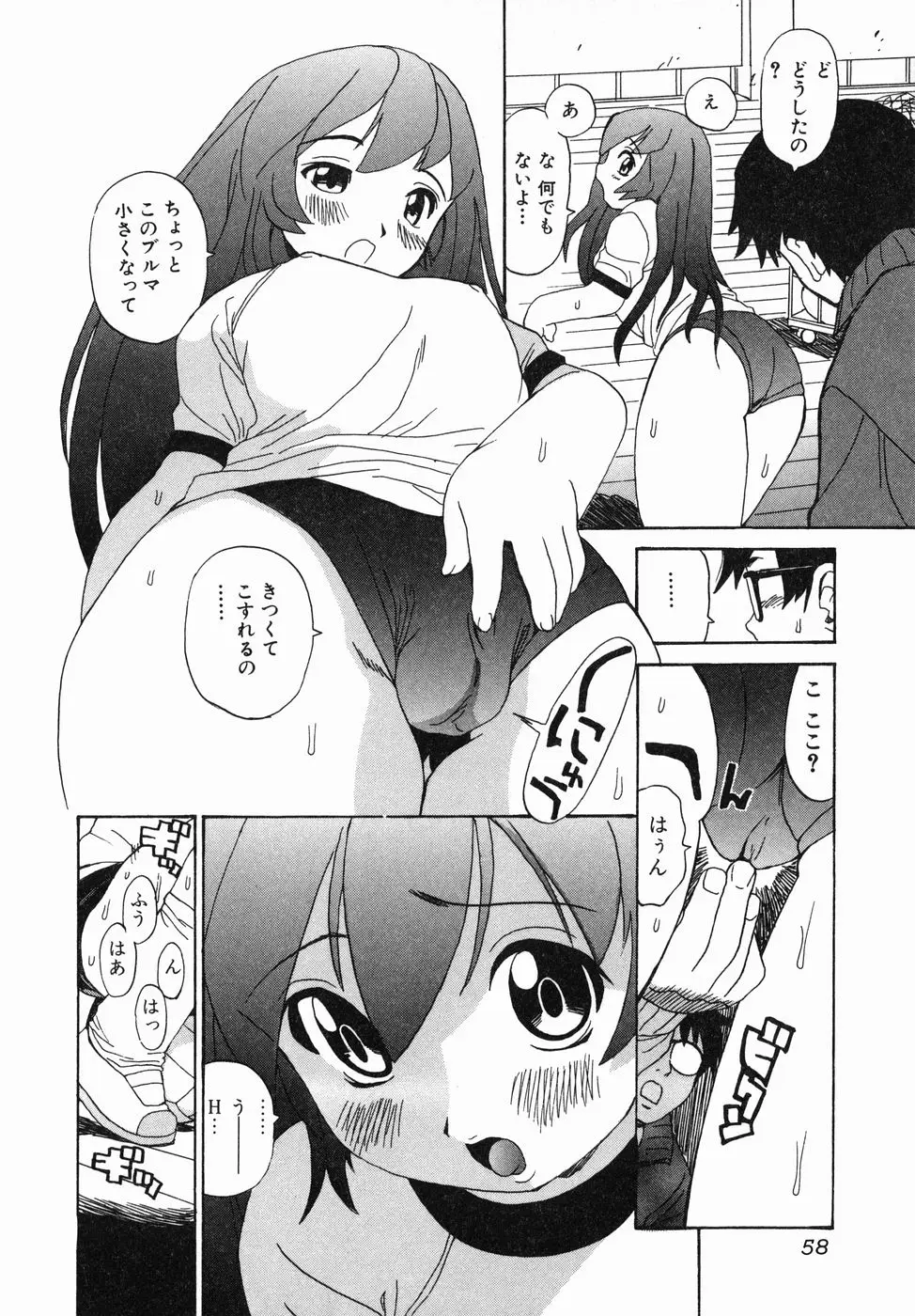 Page 60