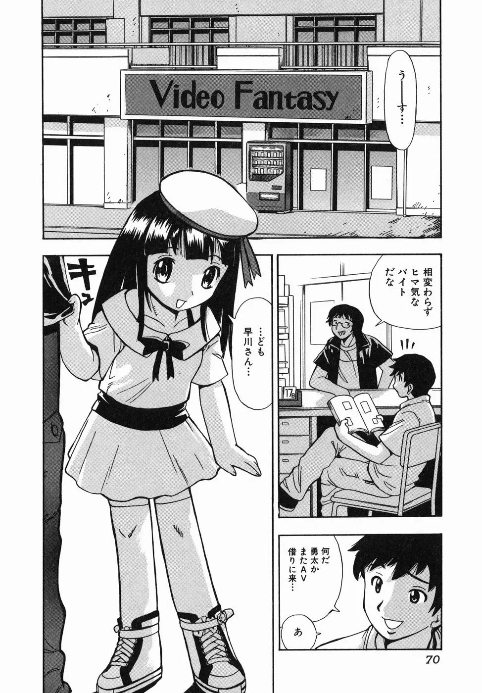 Page 72