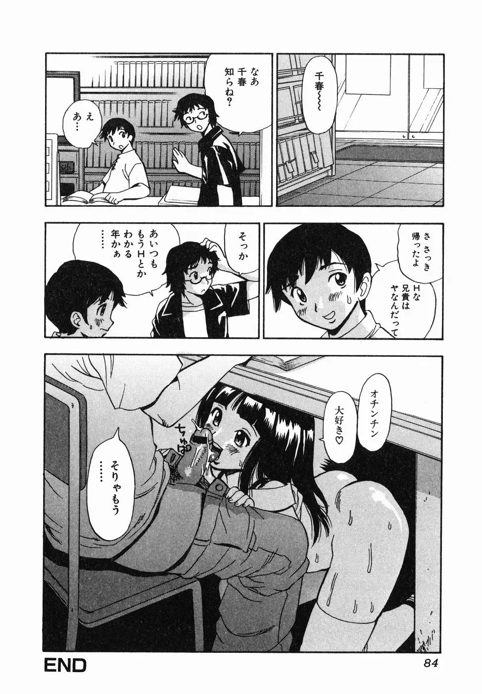 Page 86