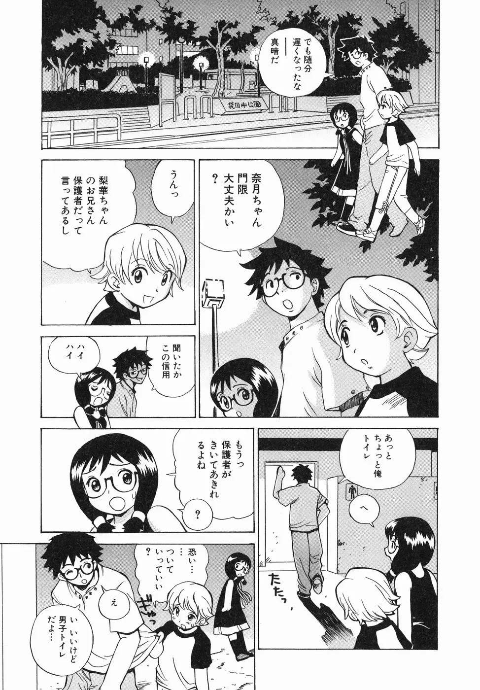 Page 89