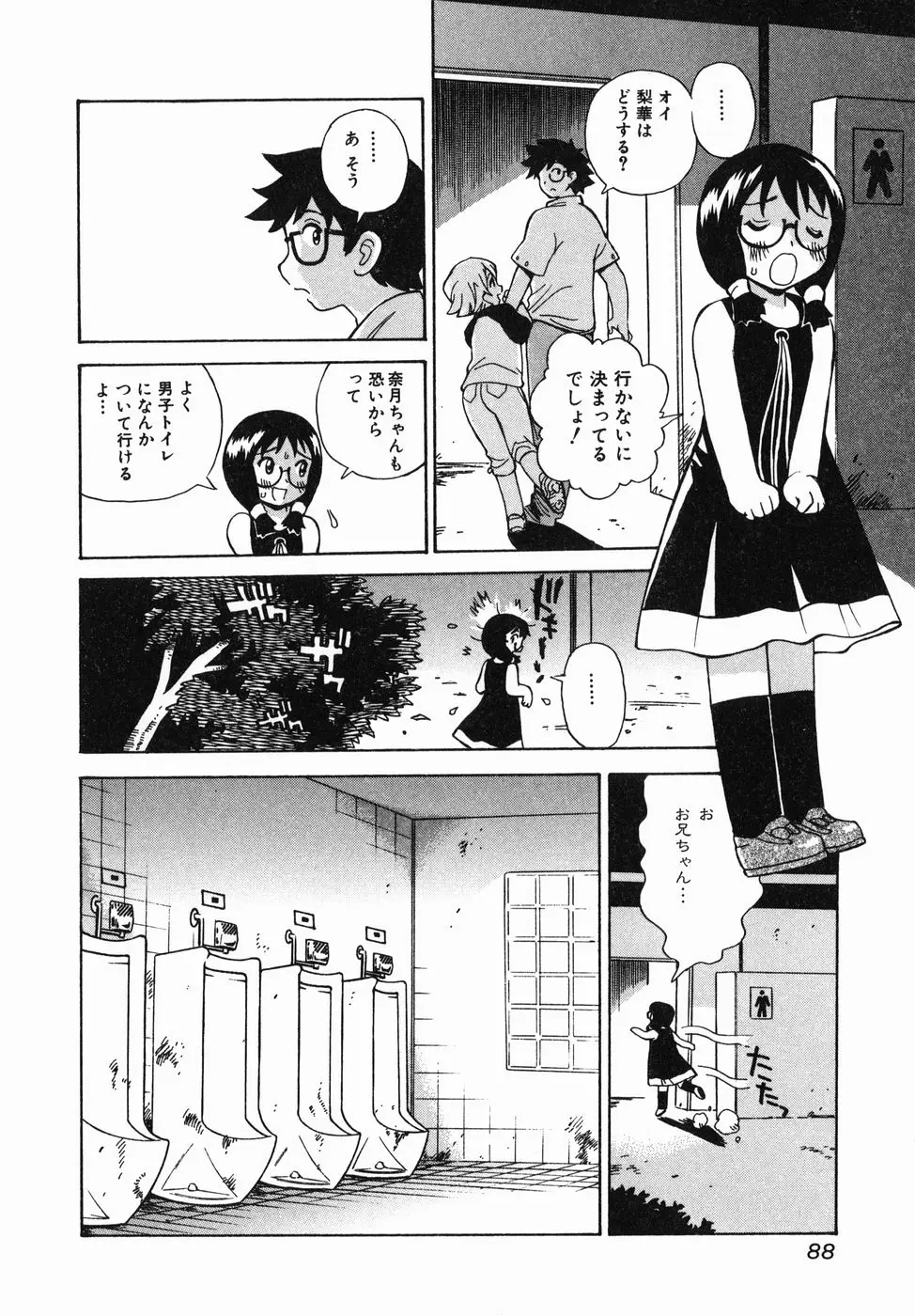 Page 90