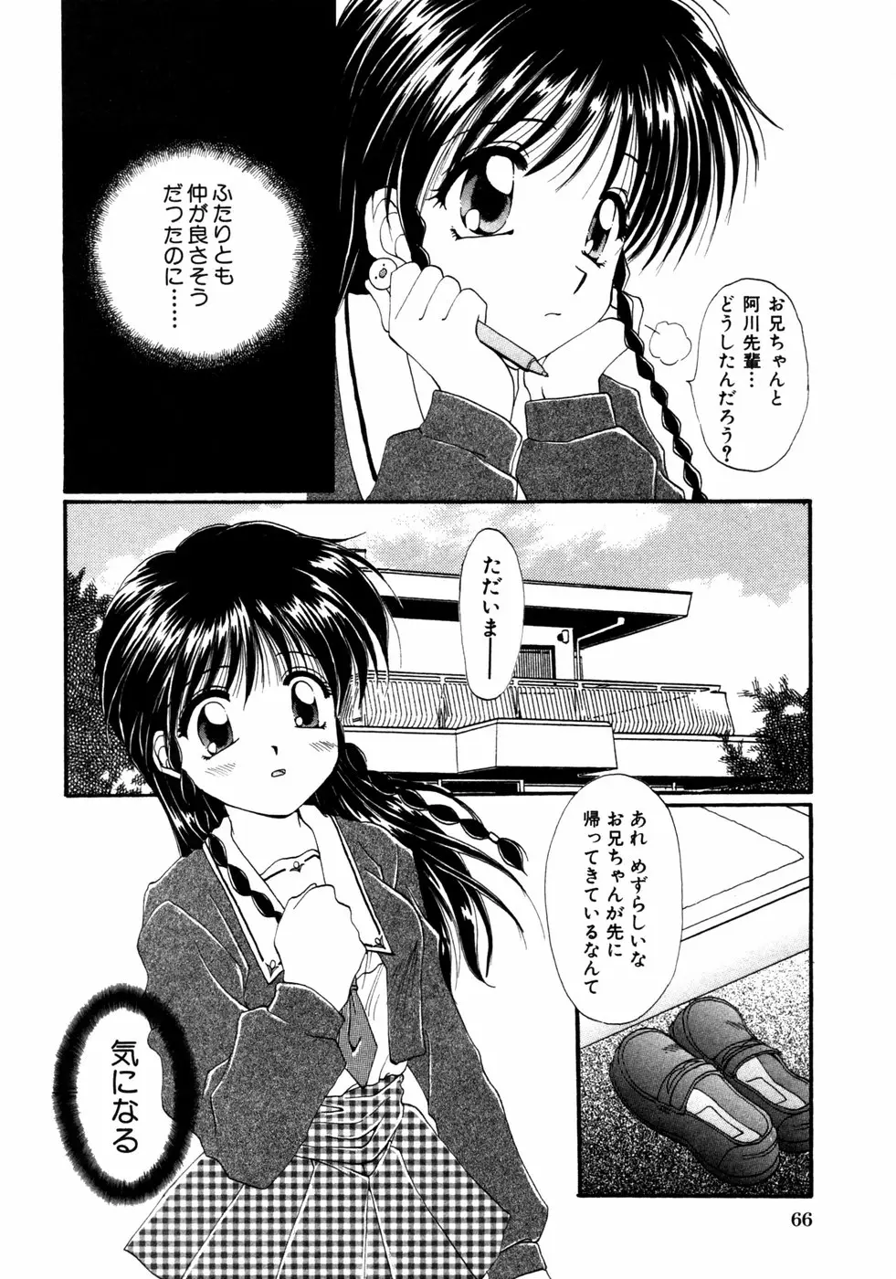 Page 69