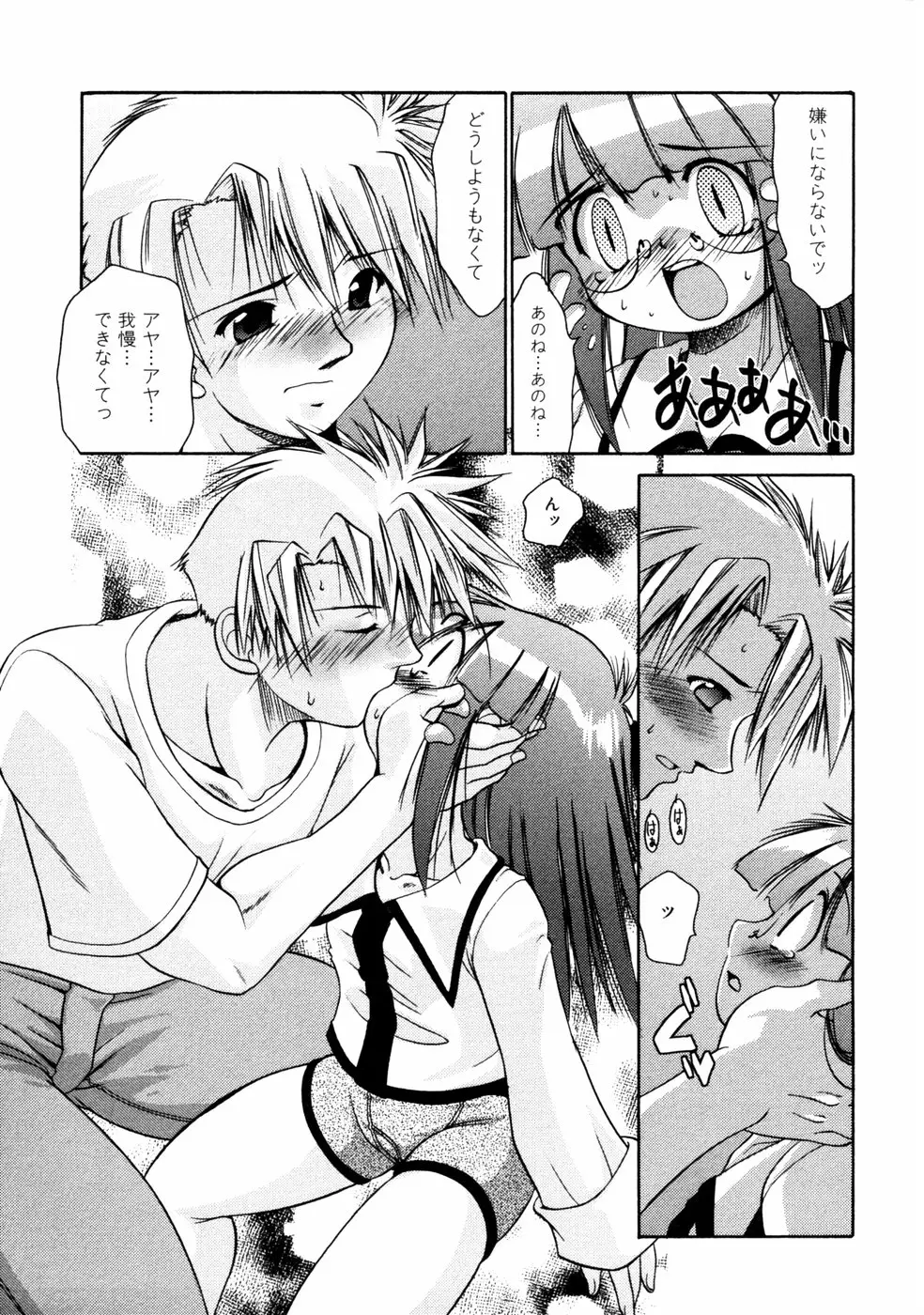 Page 84