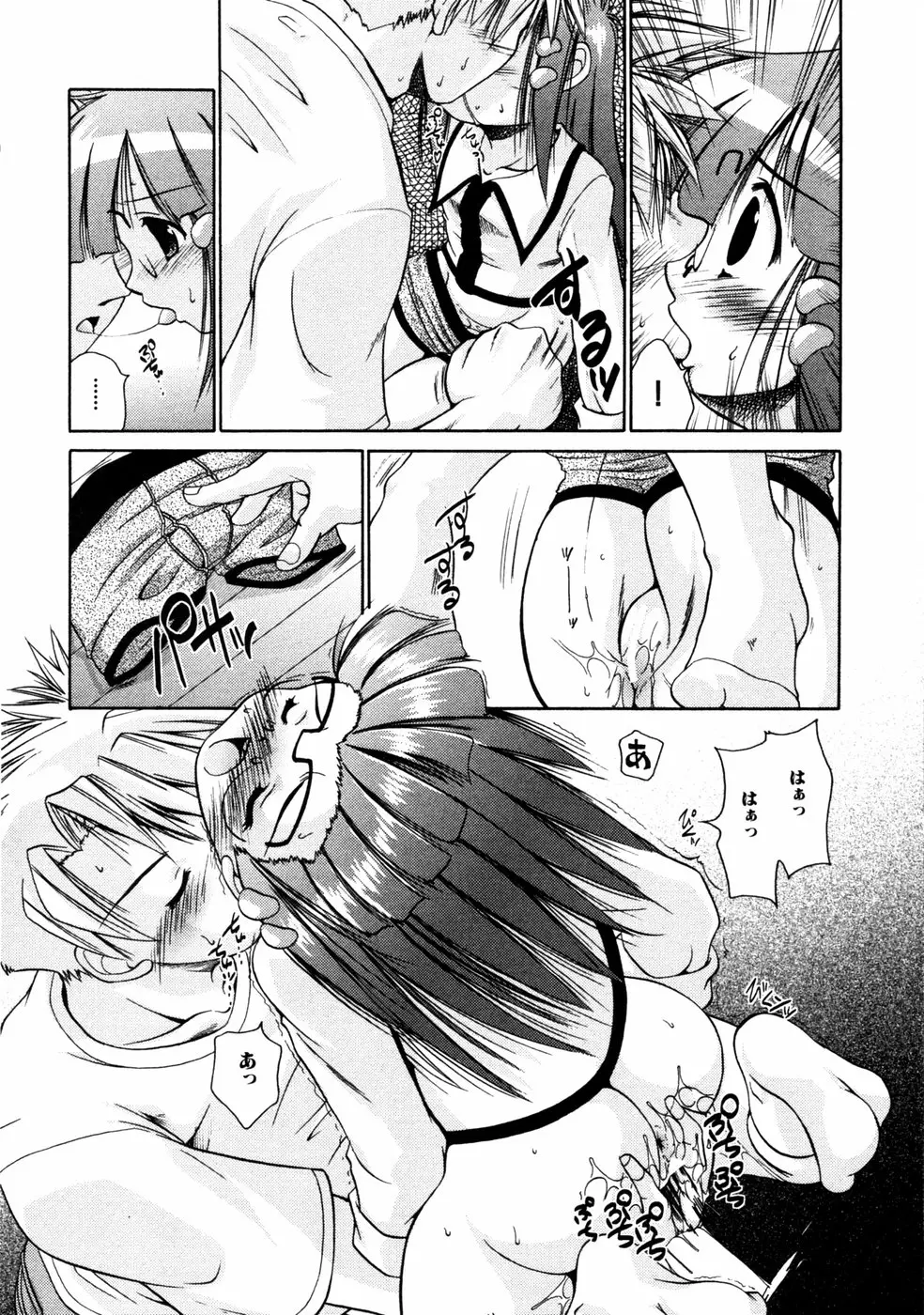 Page 85