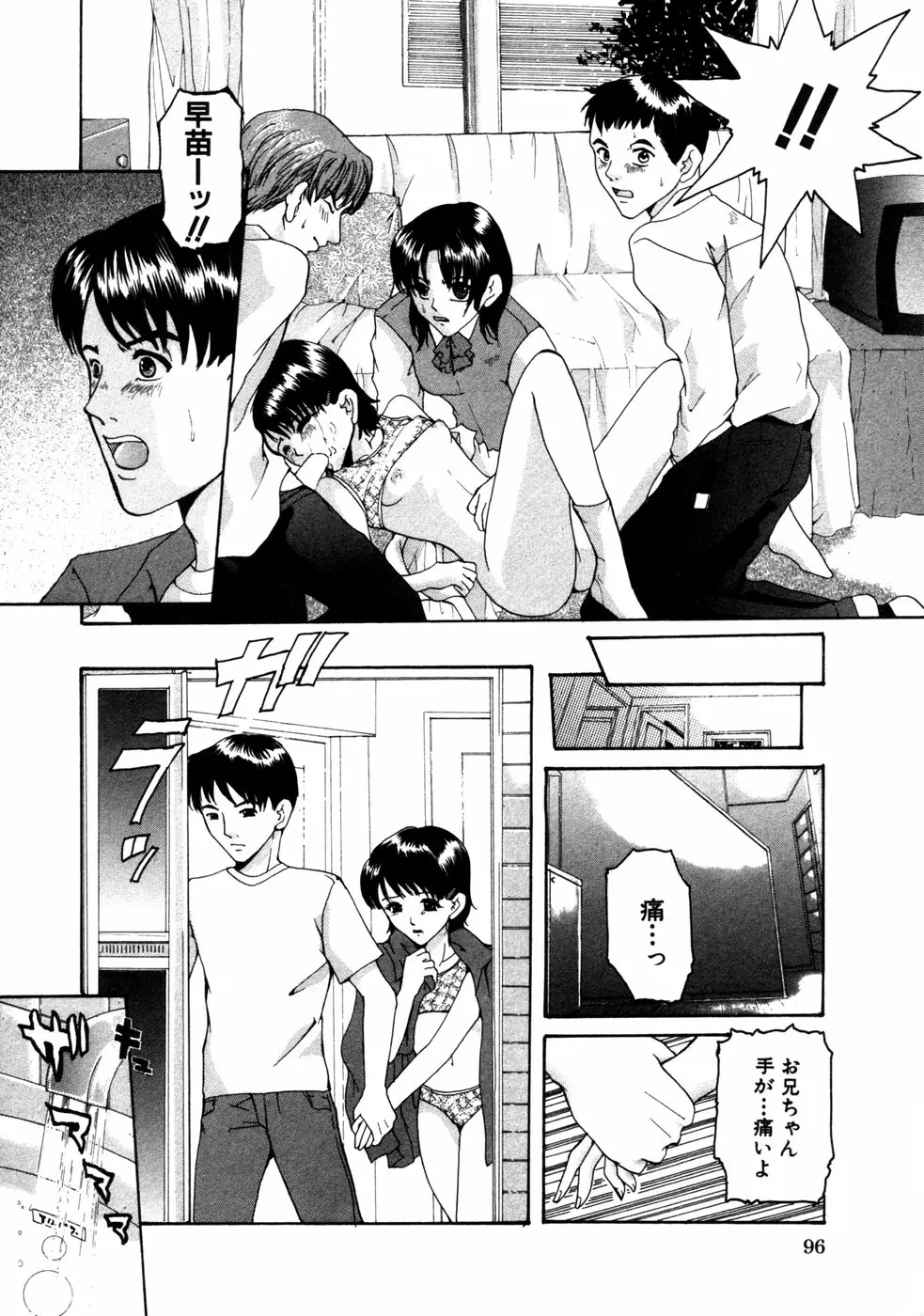 Page 99