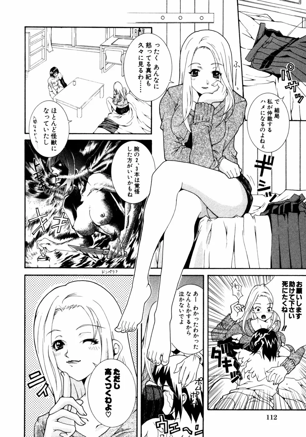 Page 115