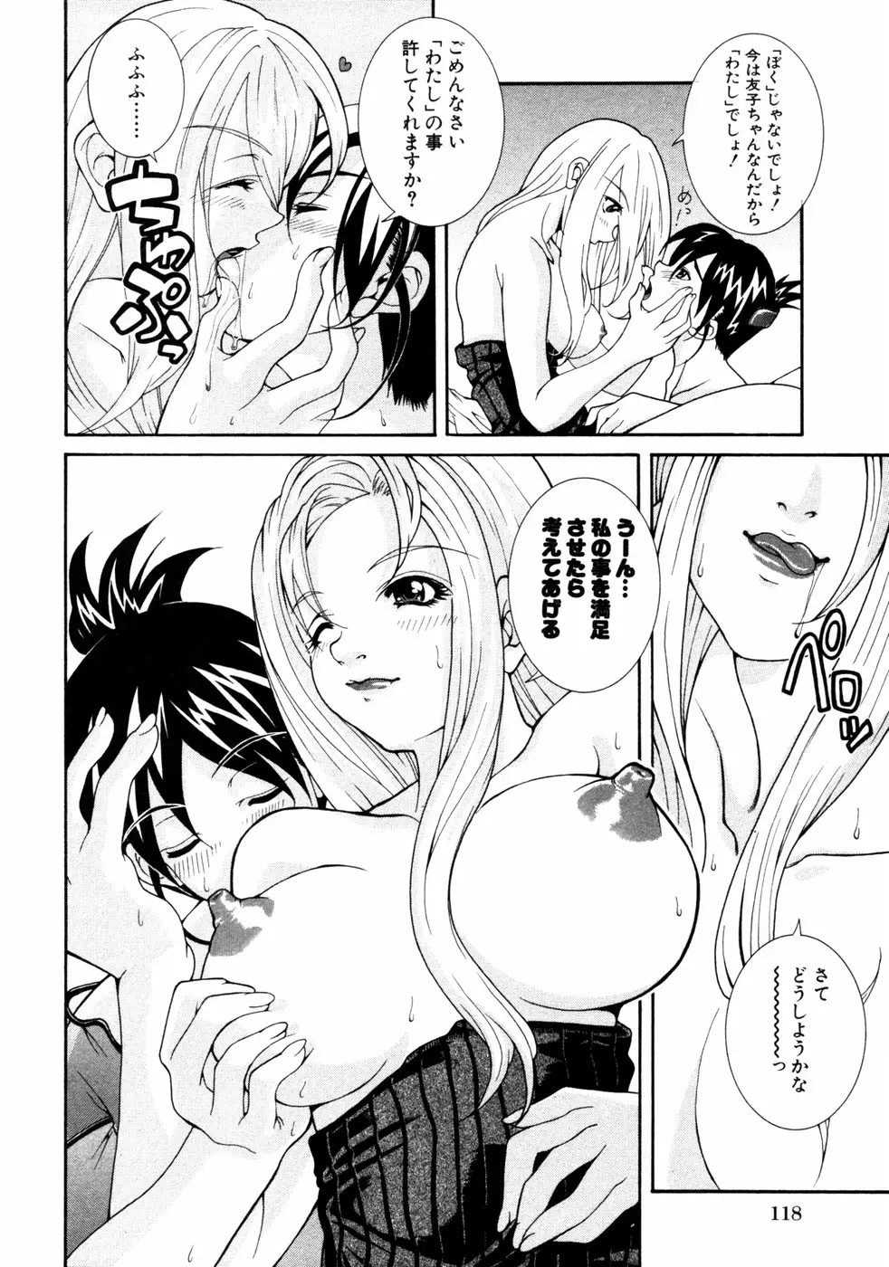 Page 121