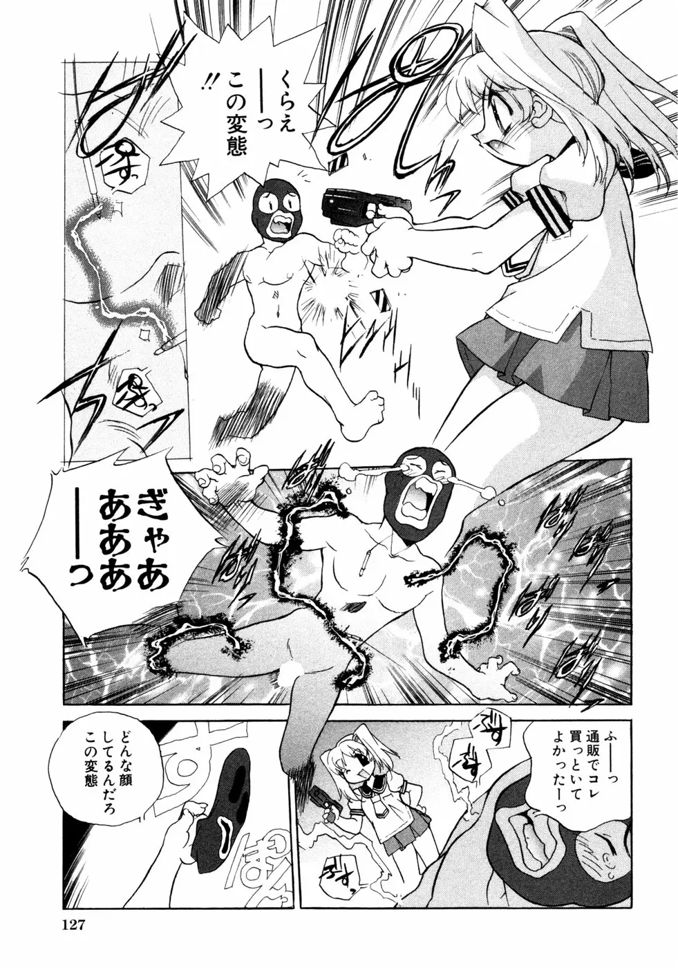 Page 130