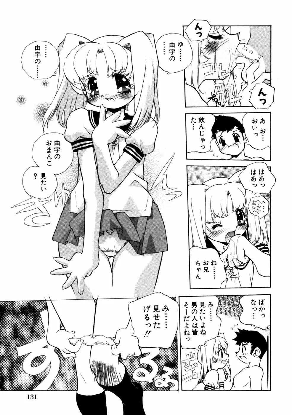 Page 134
