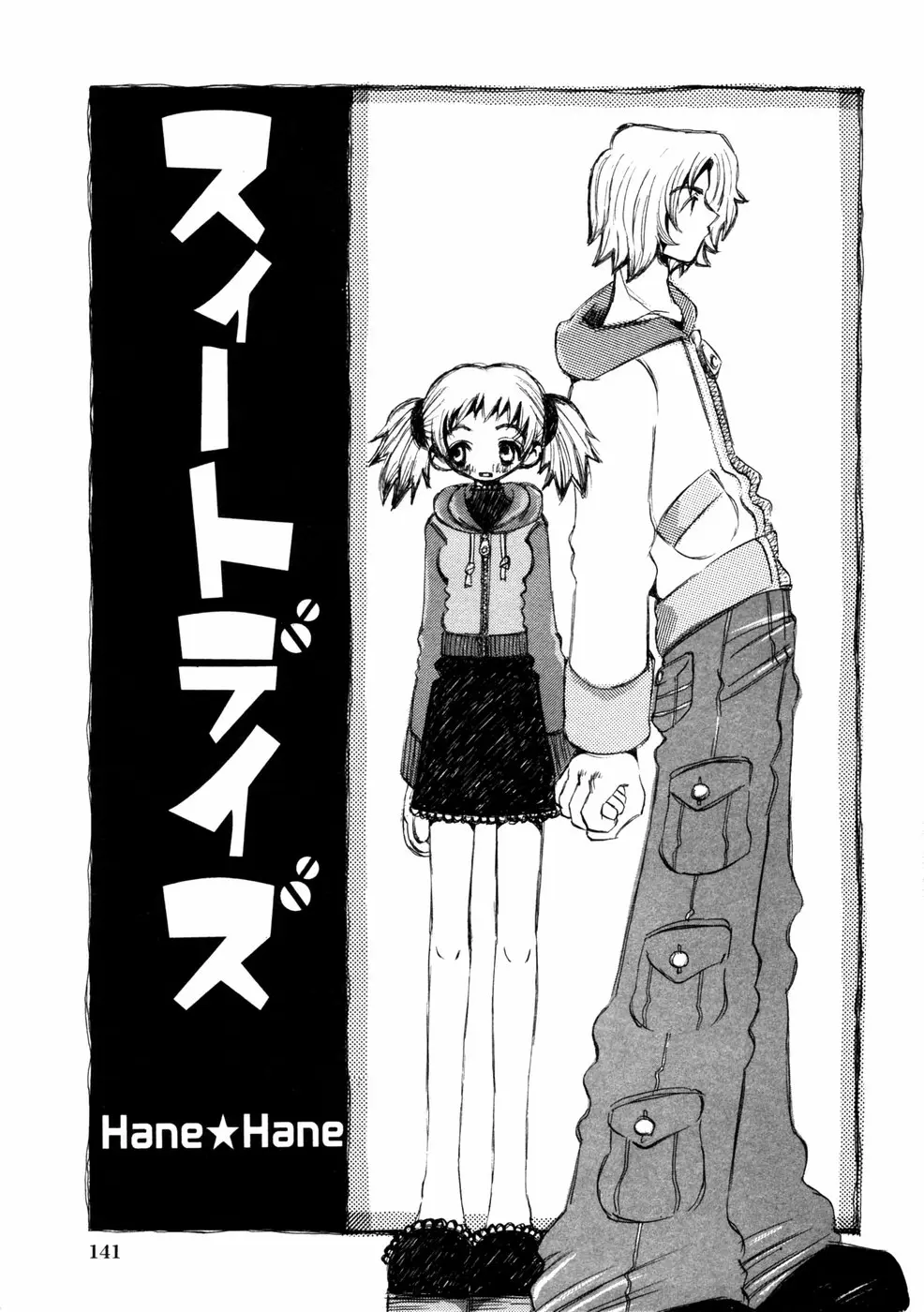 Page 144