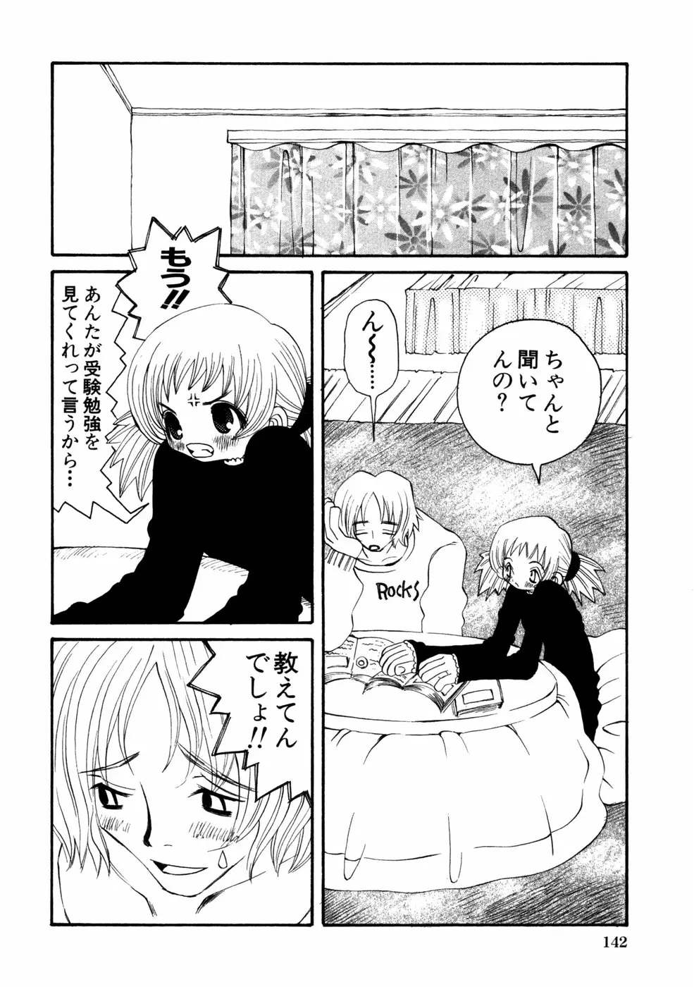 Page 145