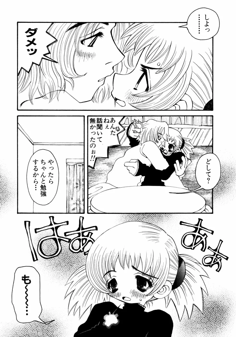 Page 147