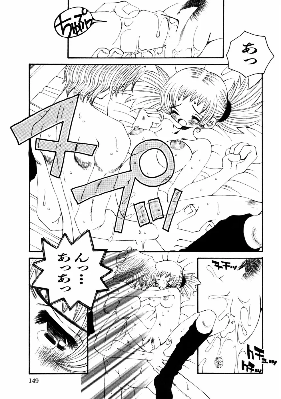 Page 152