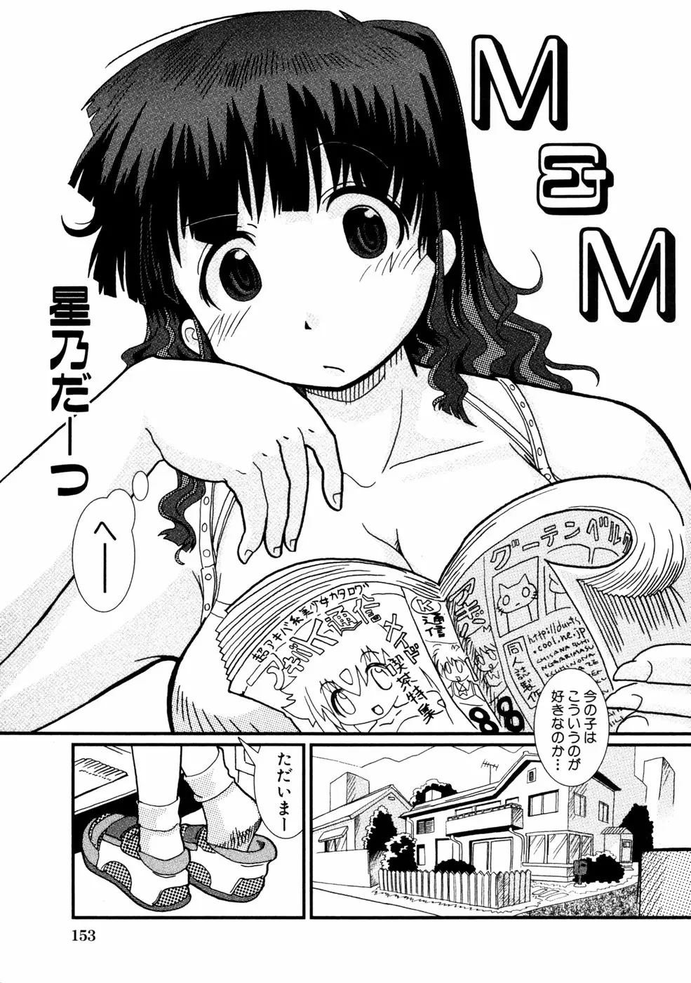 Page 156