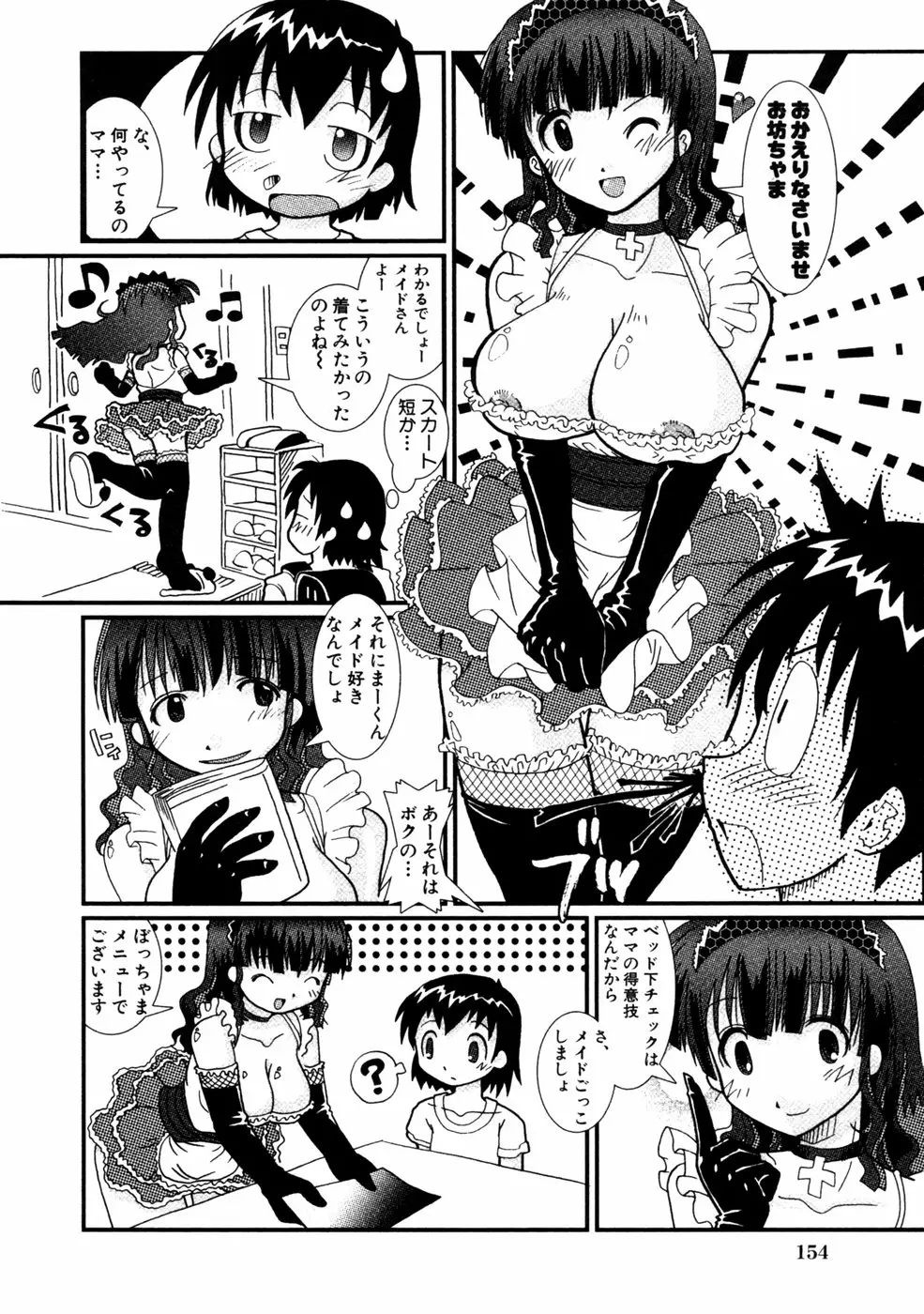 Page 157