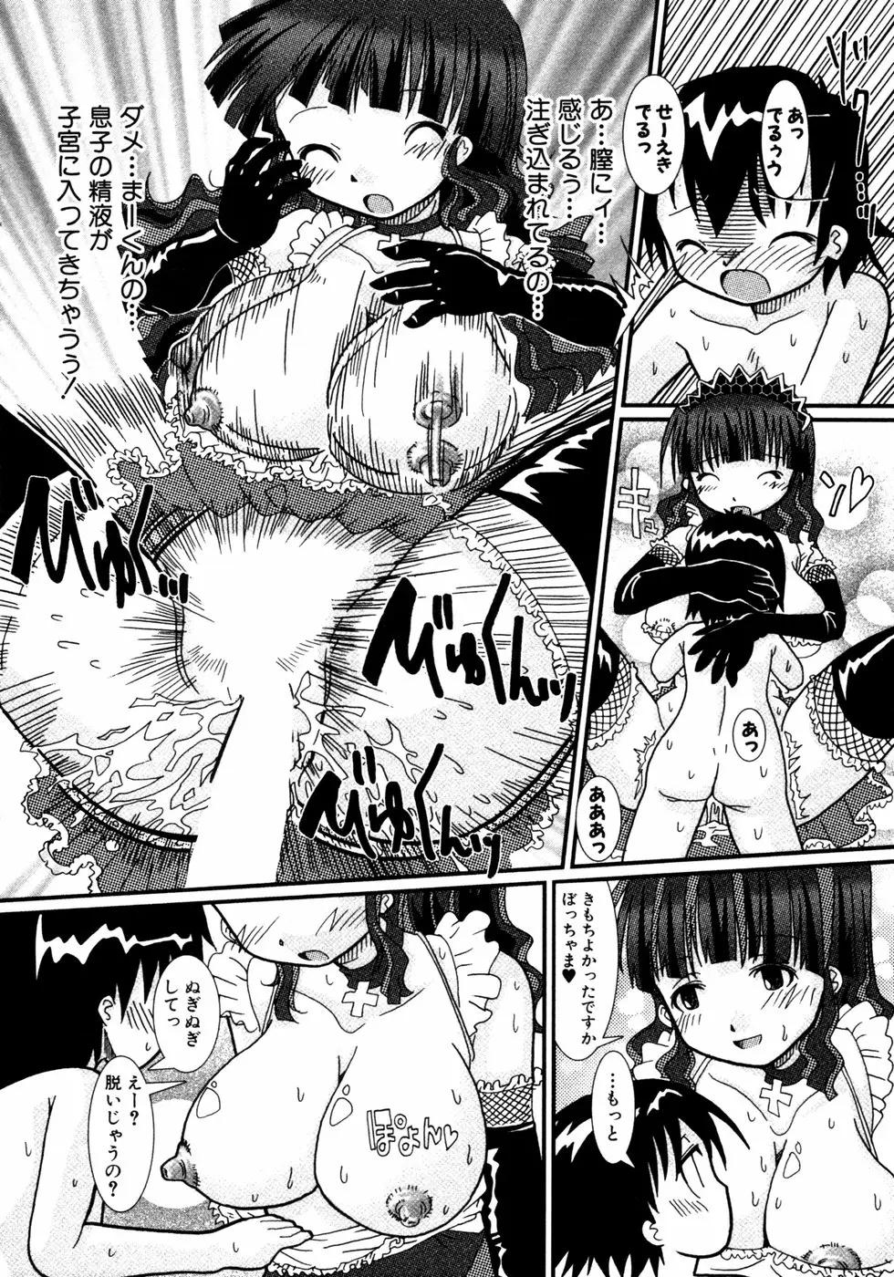 Page 167