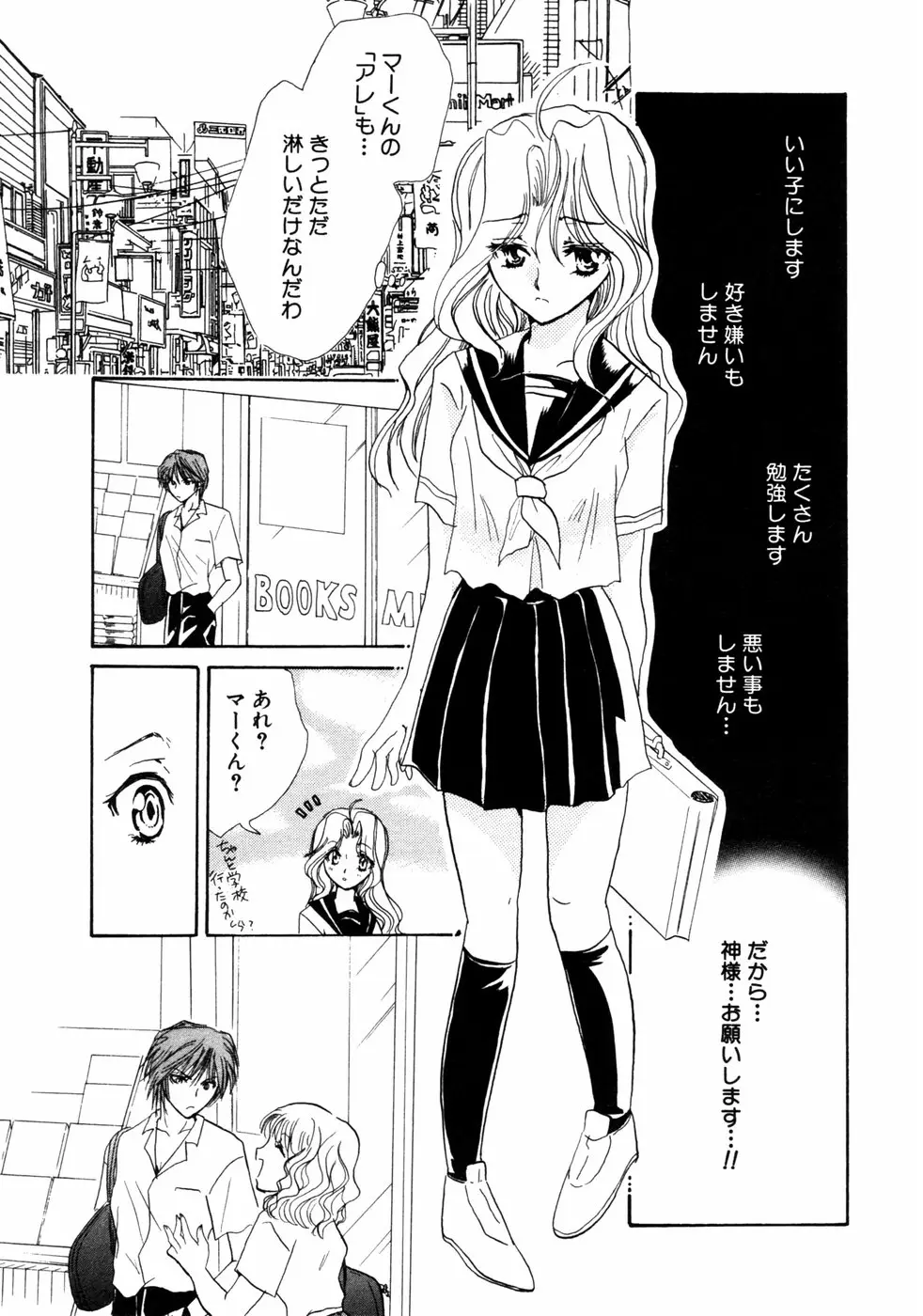 Page 180
