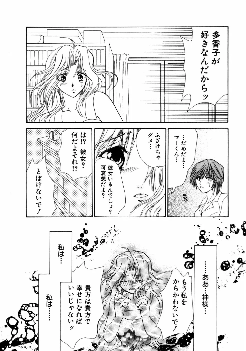 Page 184