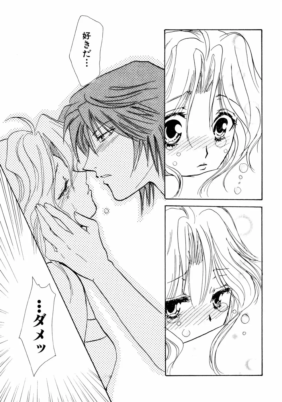 Page 186