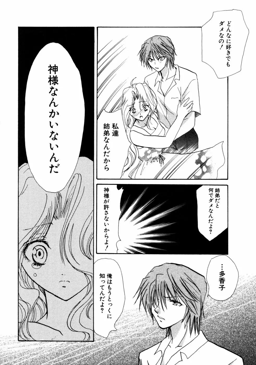 Page 187