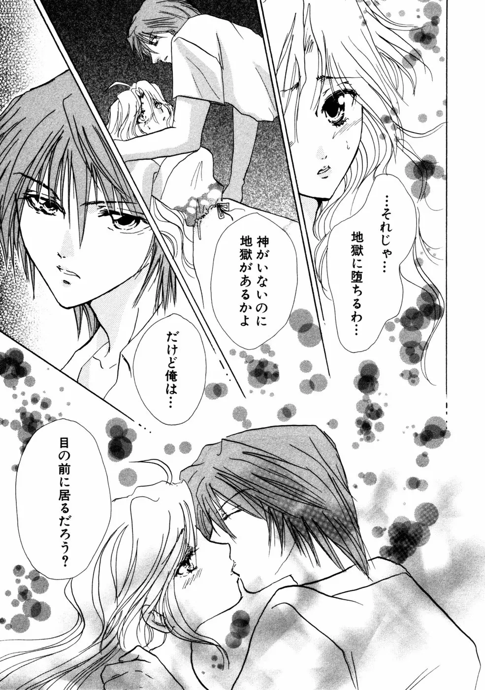 Page 188