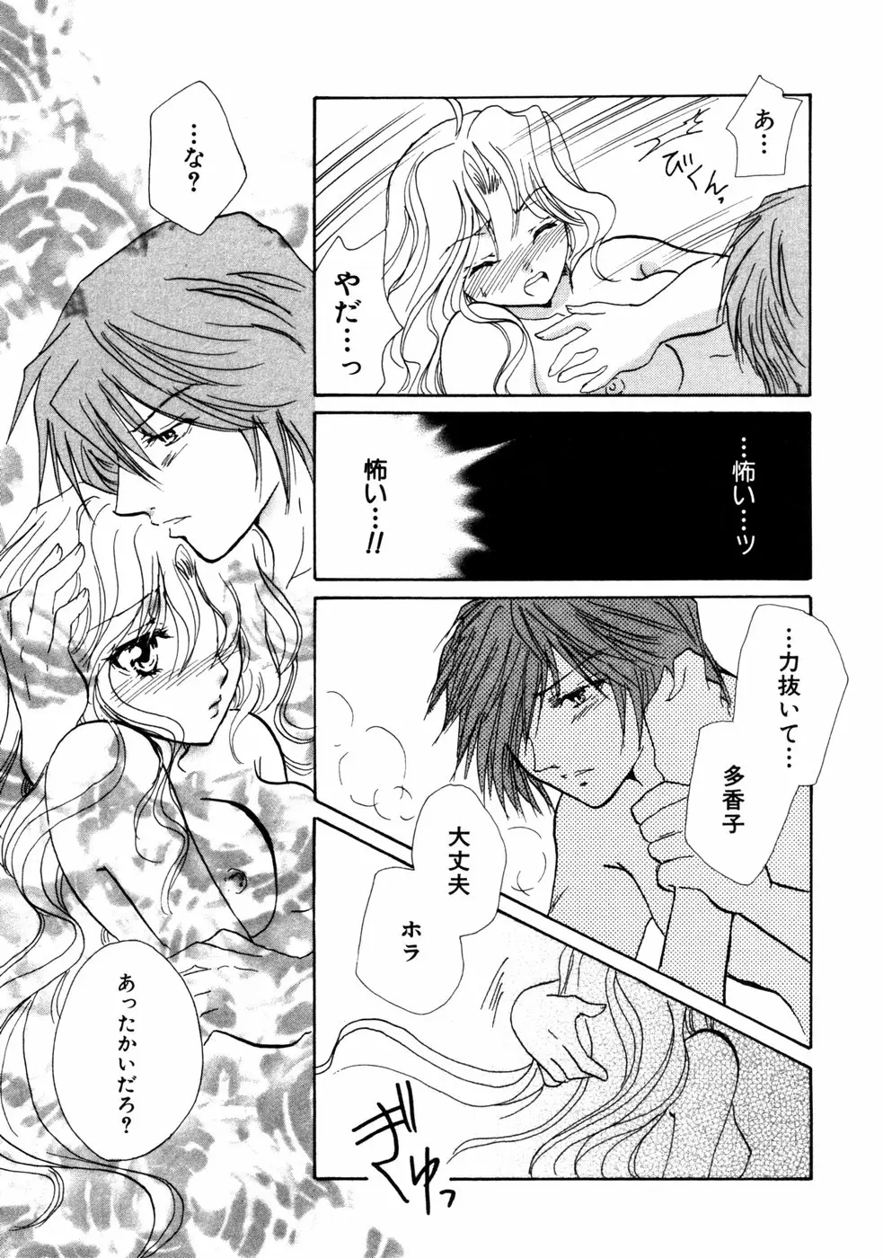 Page 190