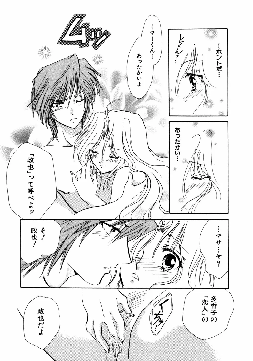 Page 191