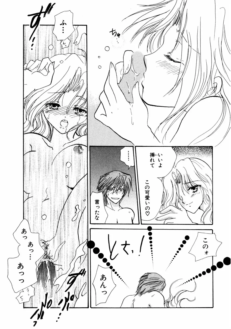 Page 194