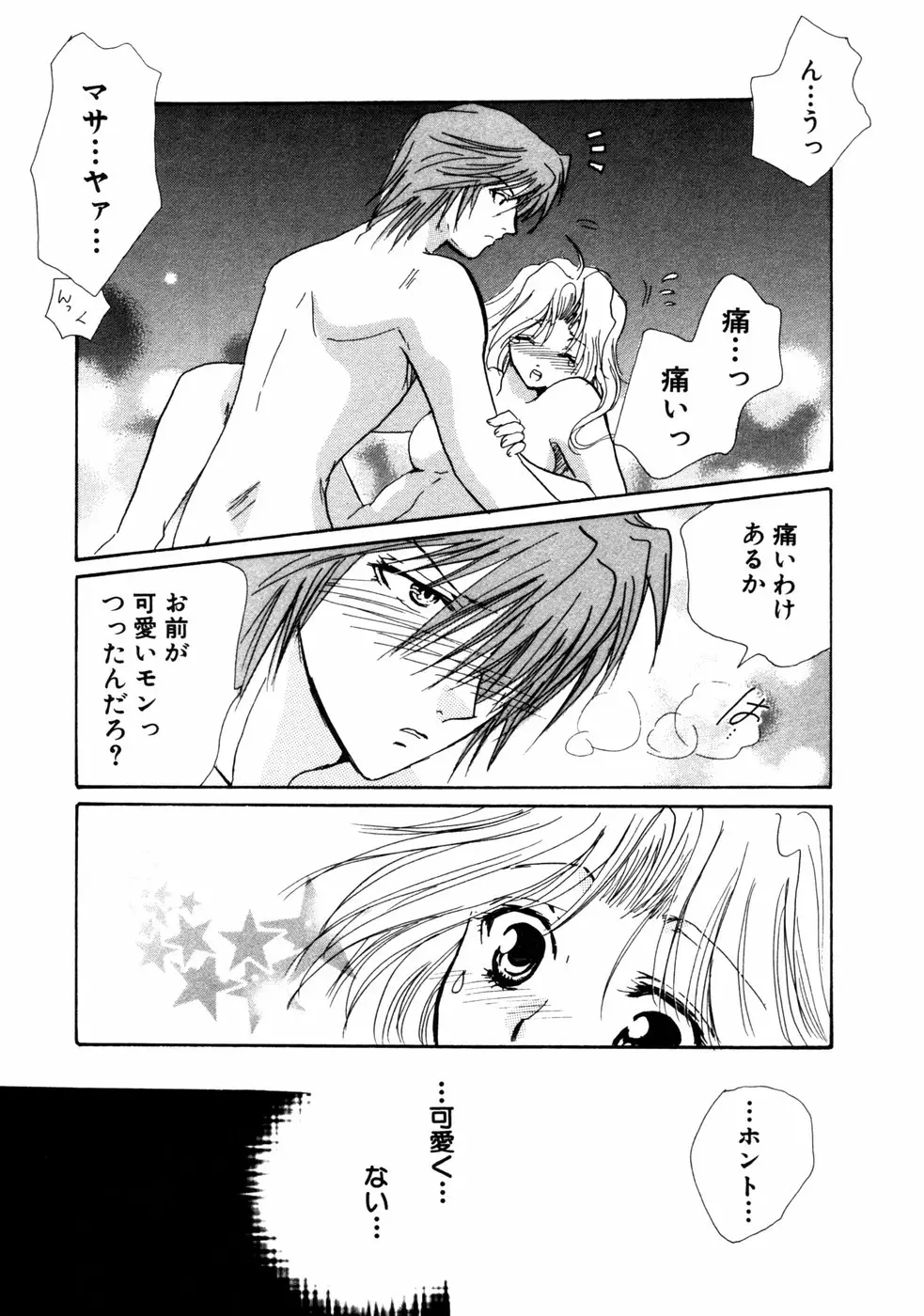 Page 195