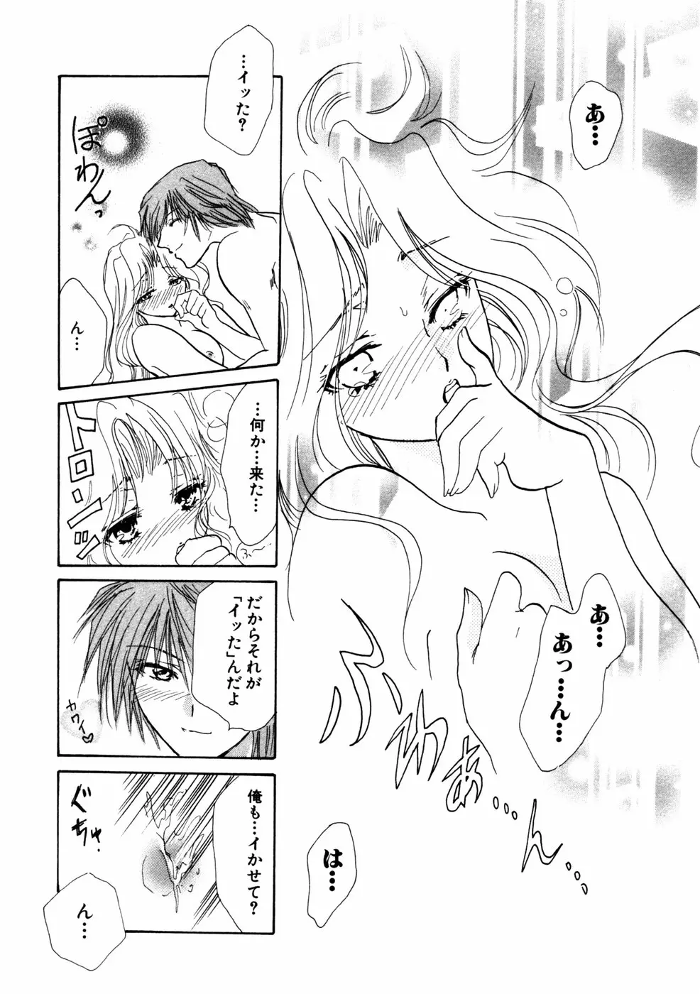 Page 197