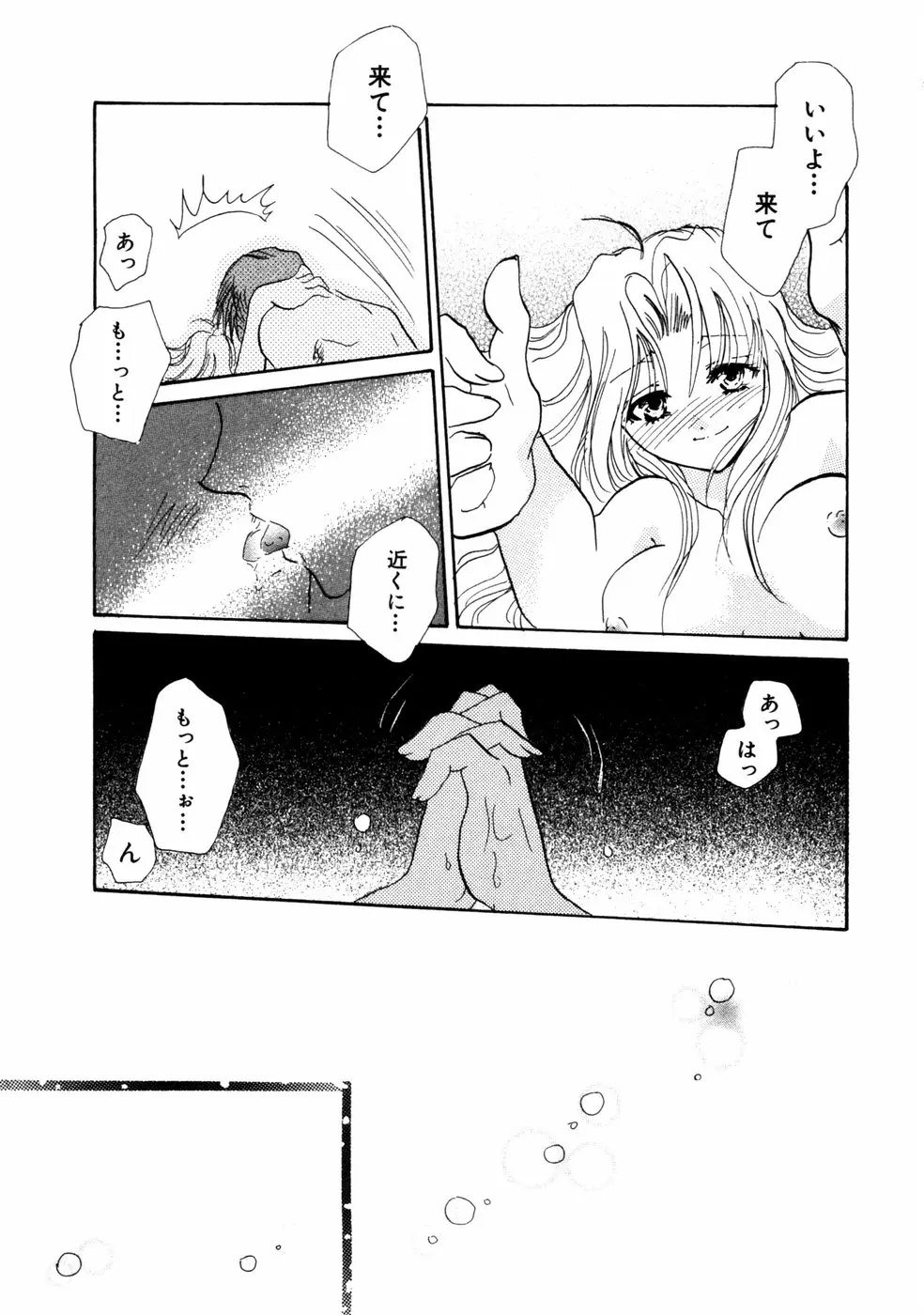 Page 198