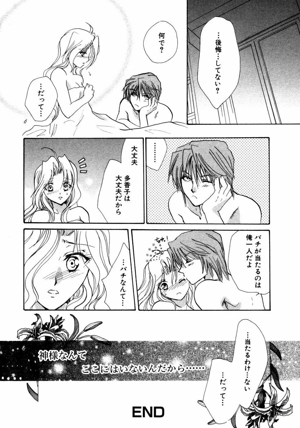 Page 199