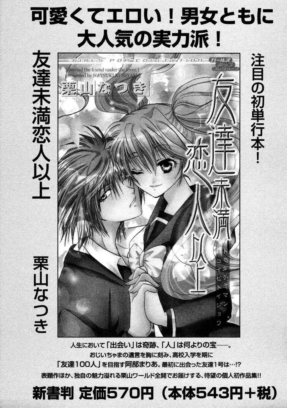 Page 200