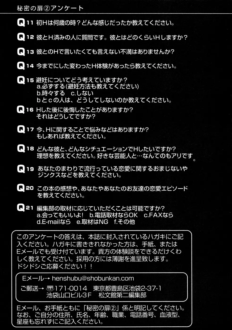 Page 202