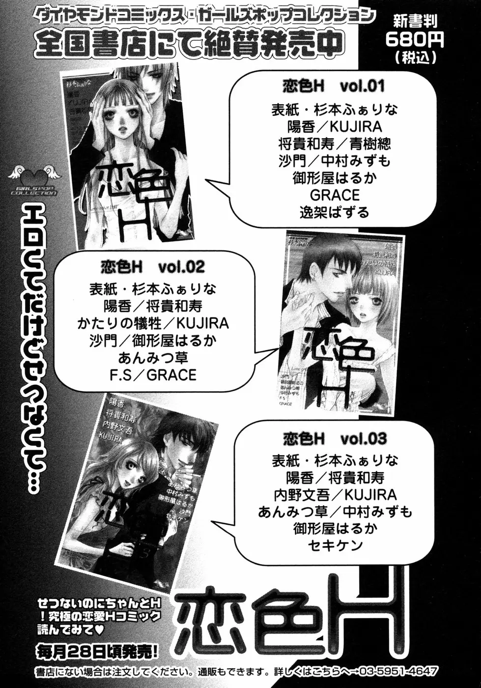 Page 206